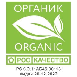 Russian Organic certificate